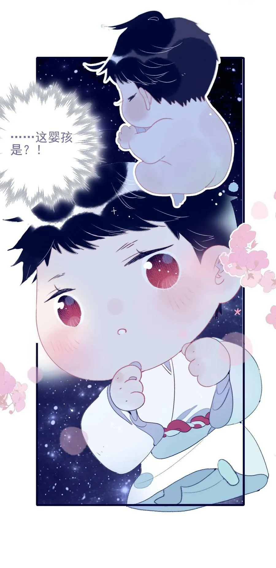 第112话 想和你见面 第4页