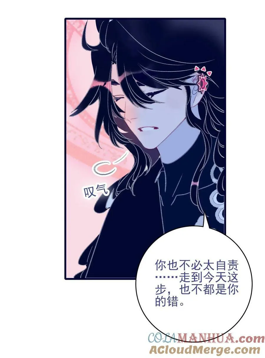 第112话 想和你见面 第7页