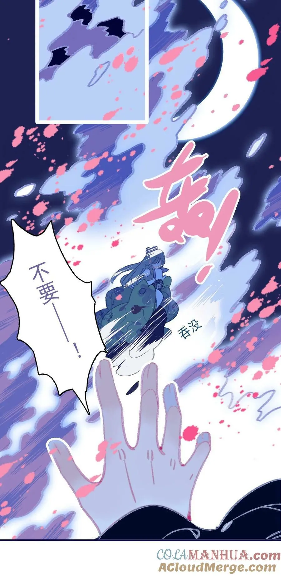 第112话 想和你见面 第37页