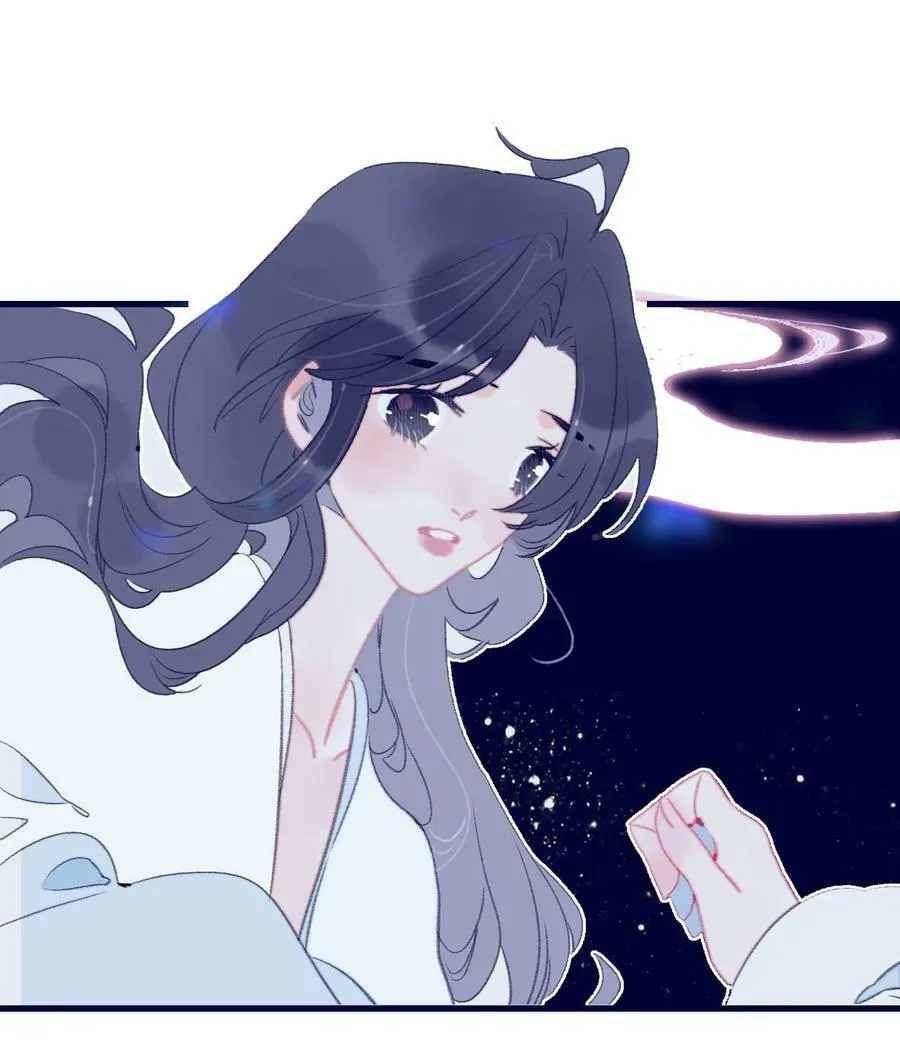 第113话 傻姑娘啊 第18页