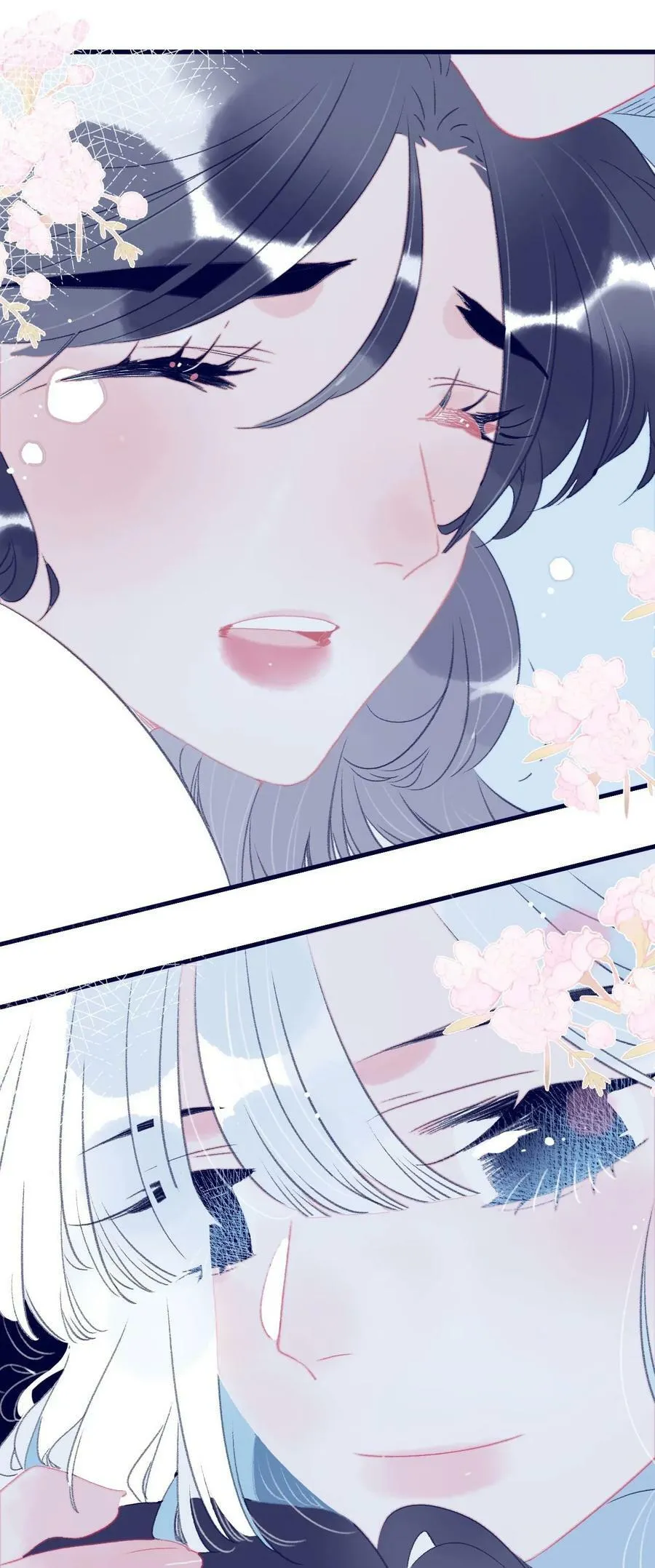 第113话 傻姑娘啊 第26页