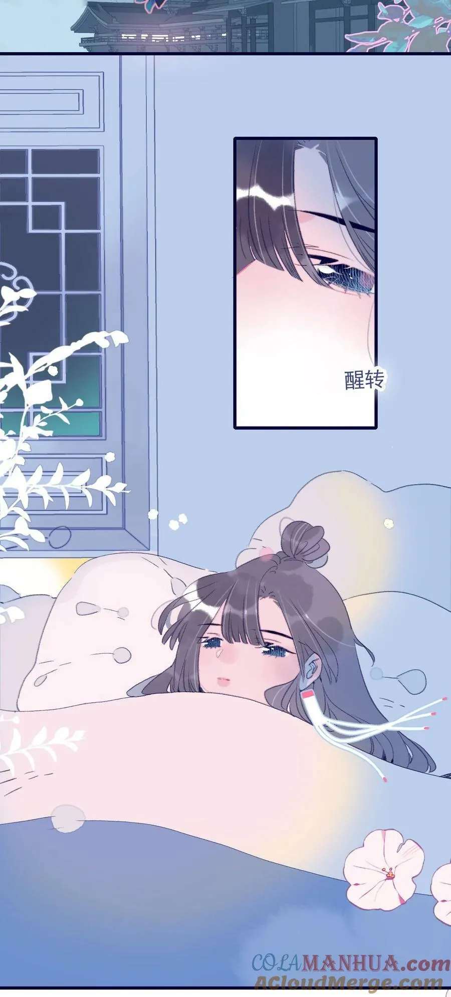 第114话 能成就良缘吗？ 第33页