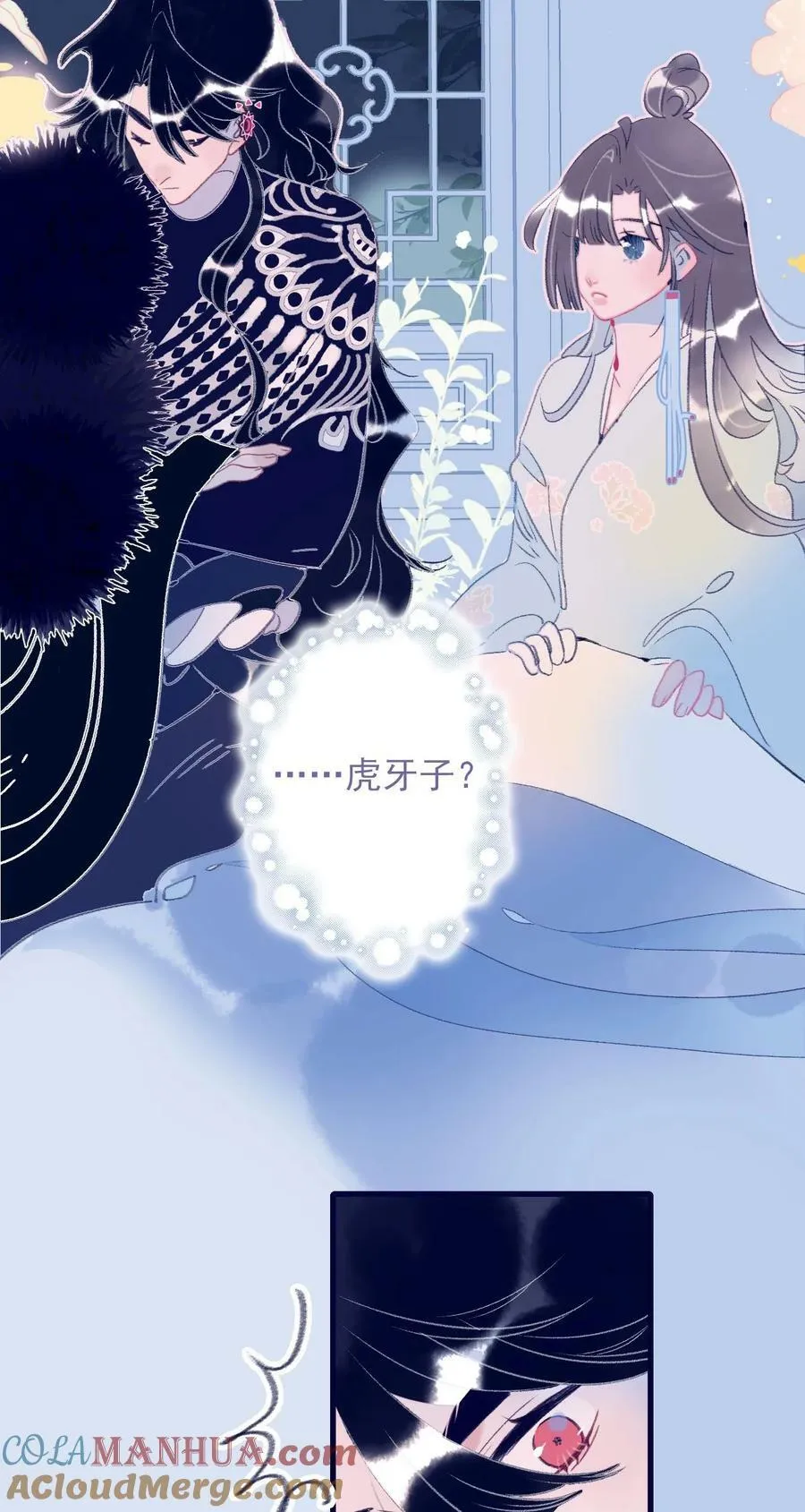 第114话 能成就良缘吗？ 第37页