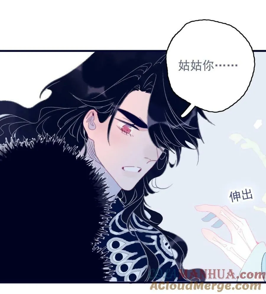 第115话 我喜欢你 第29页