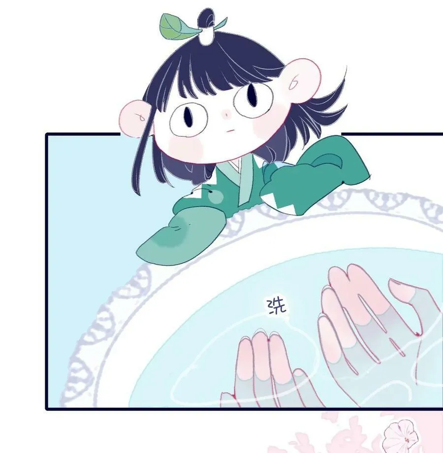 第116话 相思 第6页
