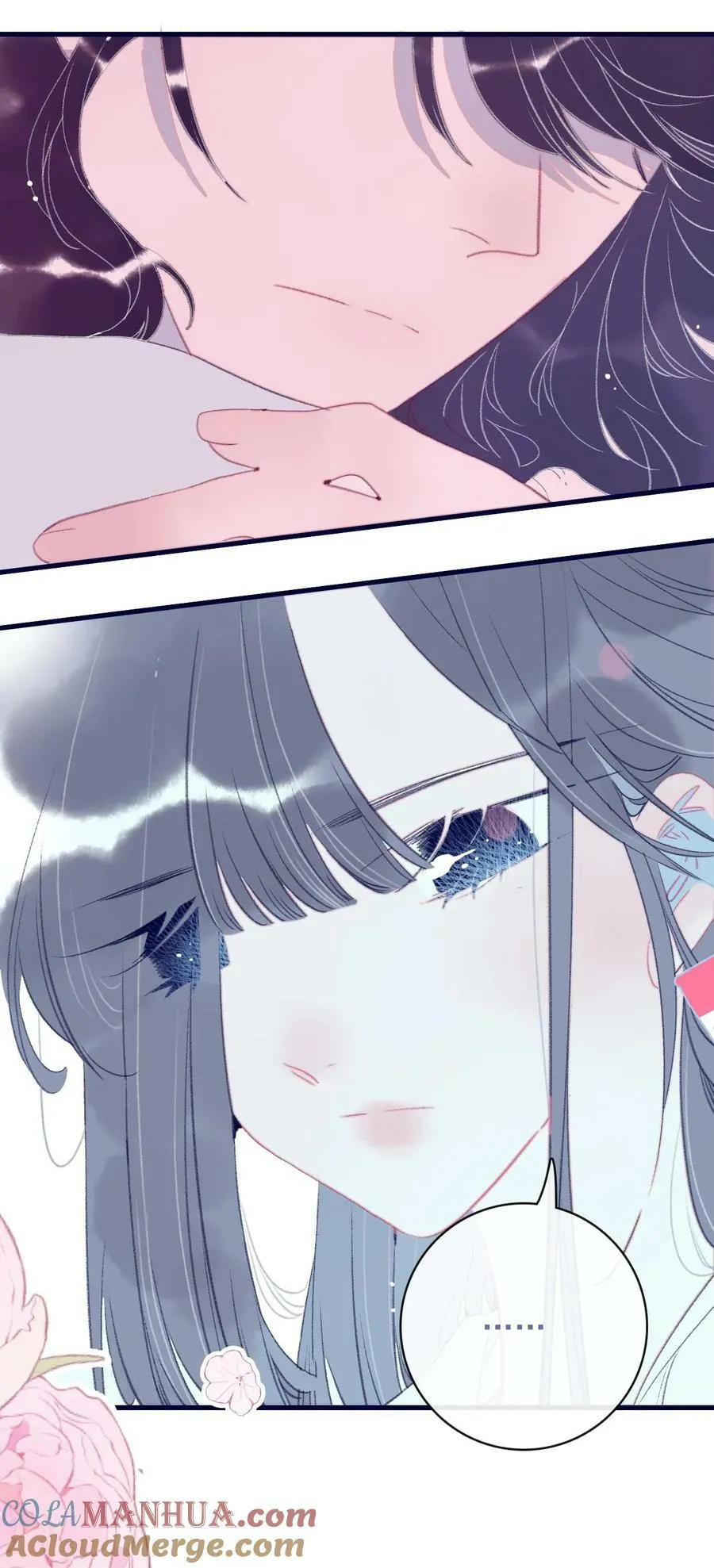第116话 相思 第9页