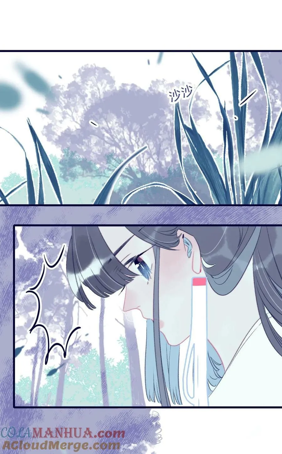 第116话 相思 第27页