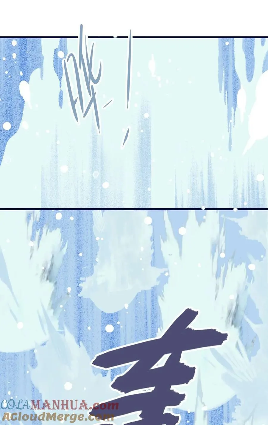 第116话 相思 第33页