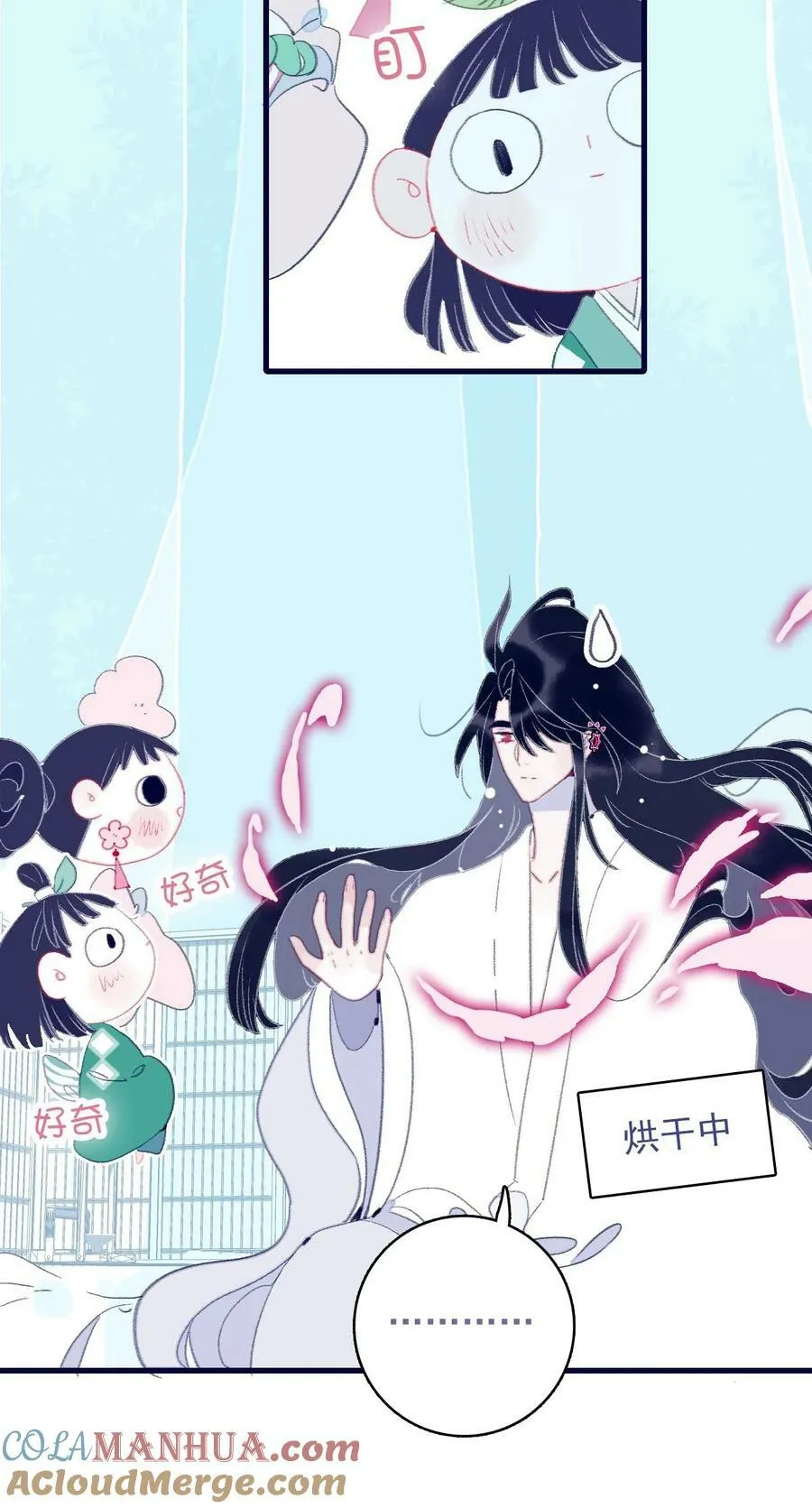 第117话 触动 第9页