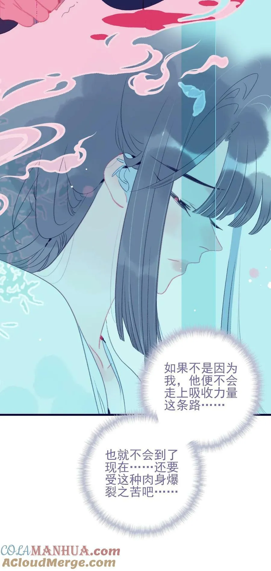 第117话 触动 第31页