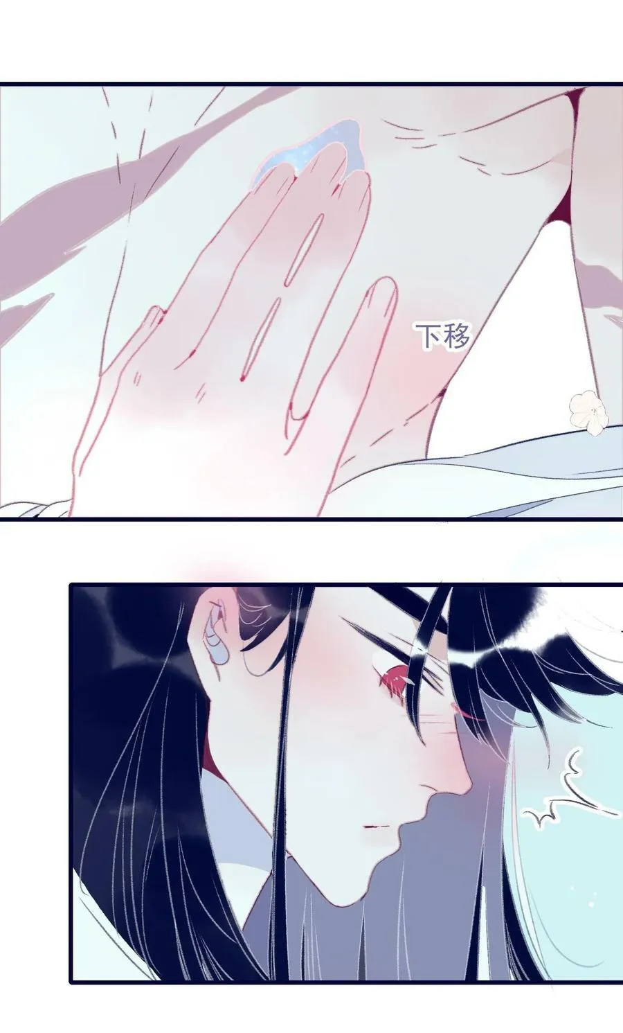 第117话 触动 第32页