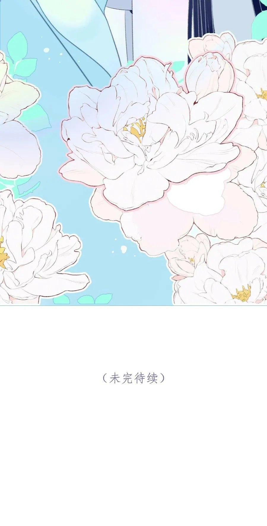 第117话 触动 第42页