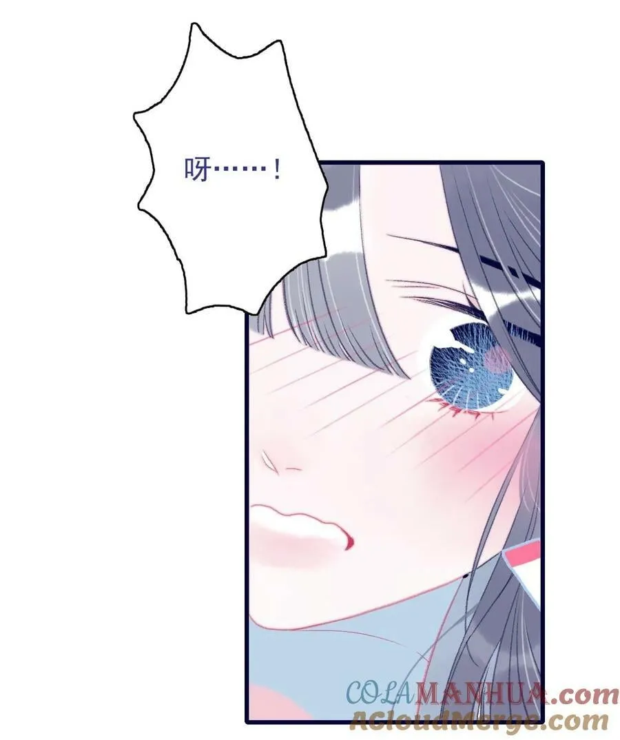 第118话 缠绵 第15页