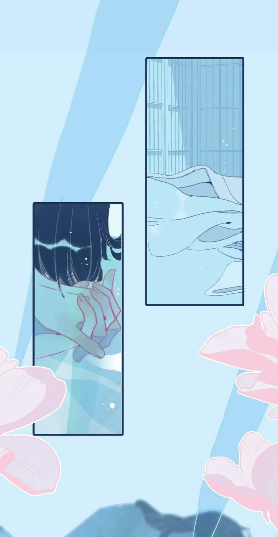 第118话 缠绵 第24页