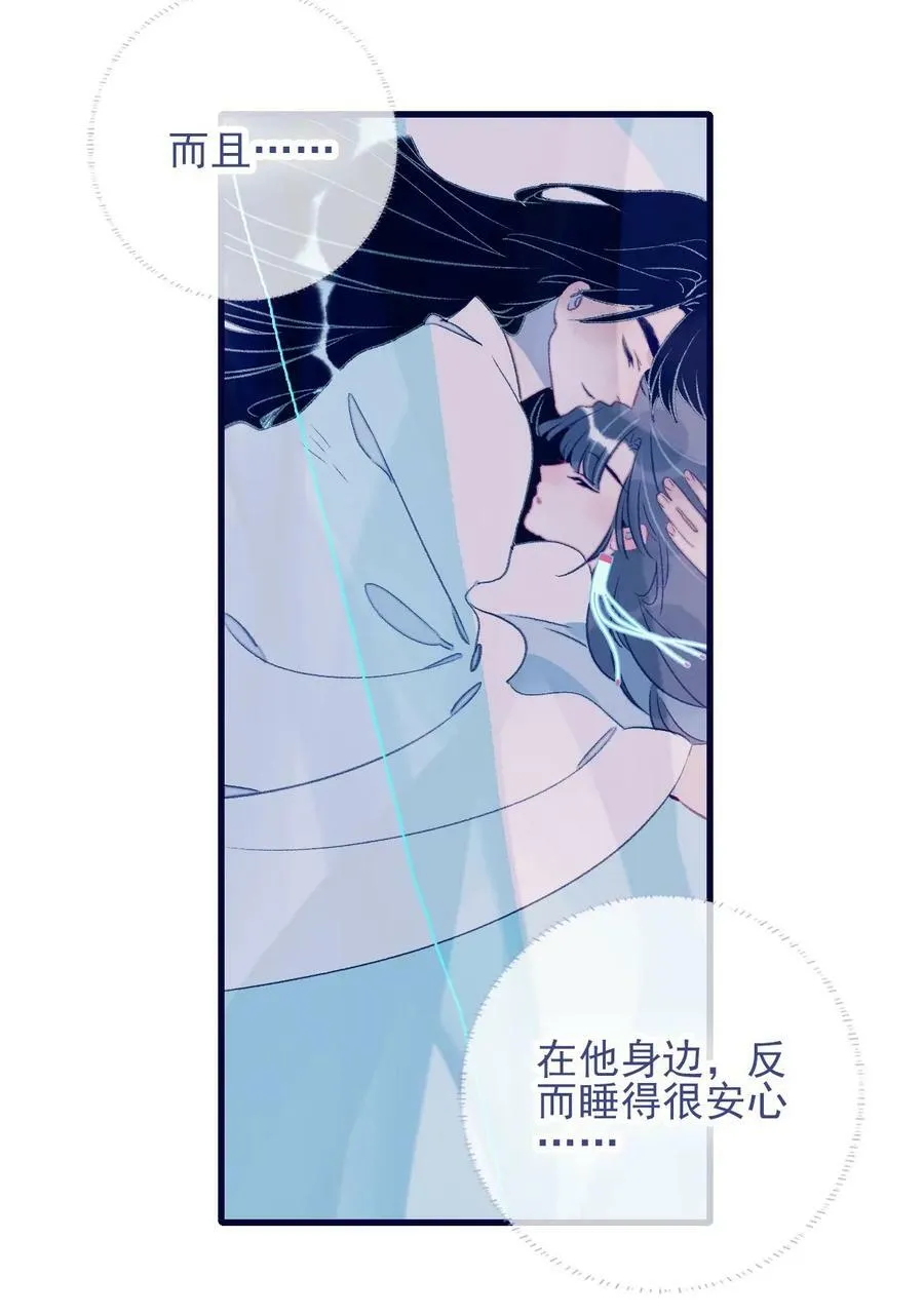 第119话 事在人为 第6页