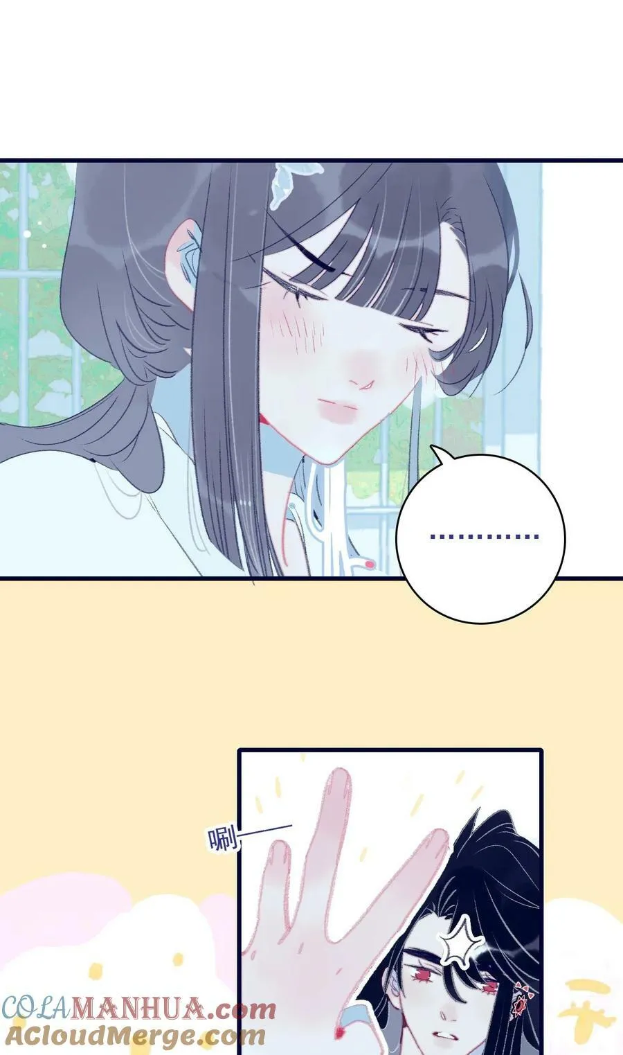 第119话 事在人为 第16页