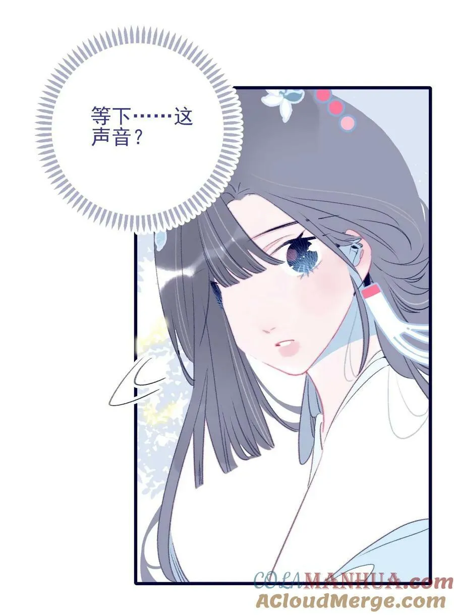 第119话 事在人为 第28页