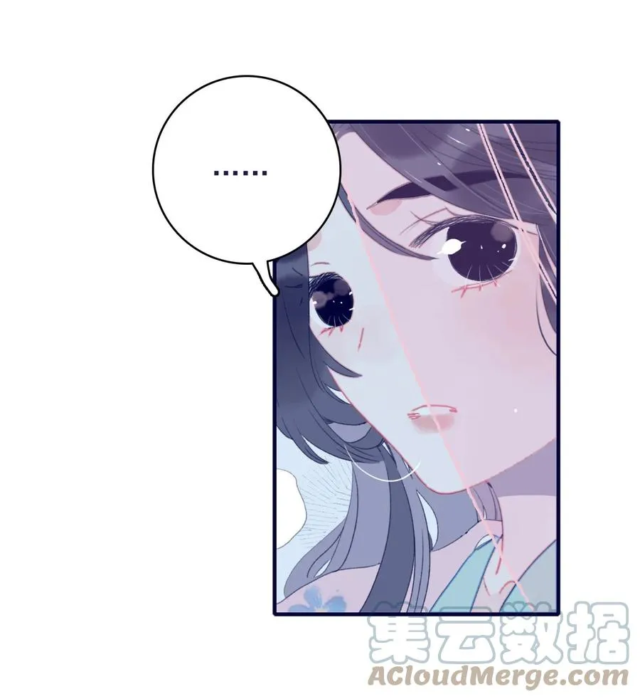 第63话 如果她回不来了呢？ 第10页