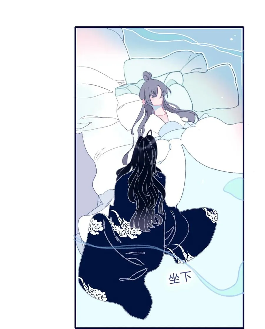 第63话 如果她回不来了呢？ 第20页