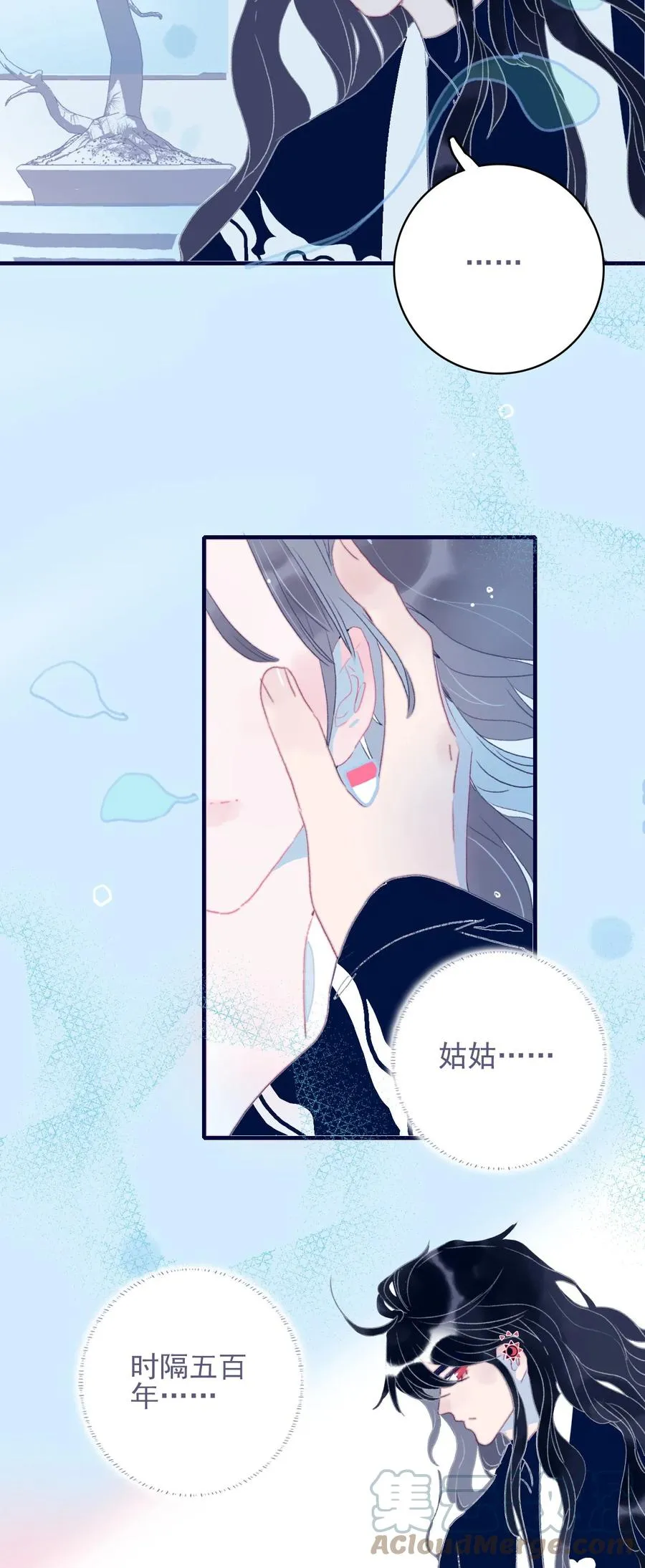 第63话 如果她回不来了呢？ 第22页
