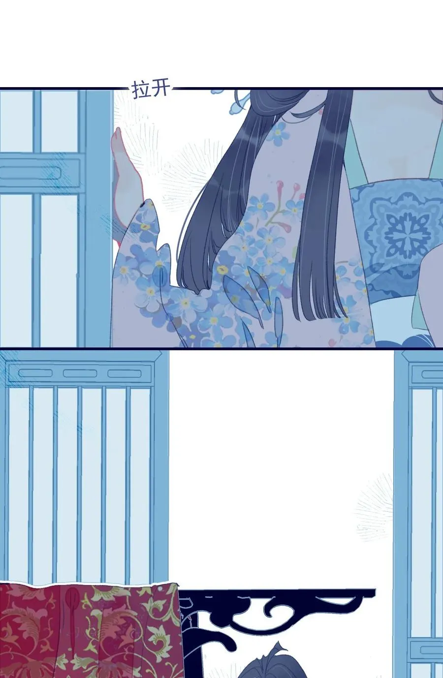 第63话 如果她回不来了呢？ 第32页