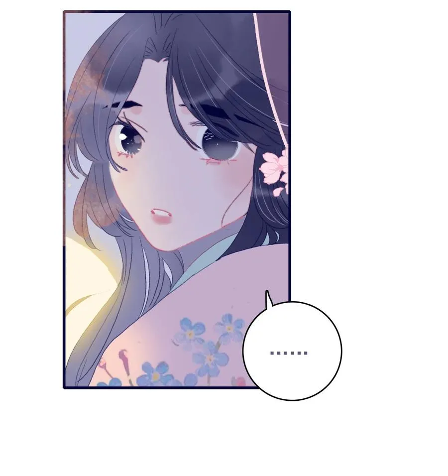 第63话 如果她回不来了呢？ 第44页