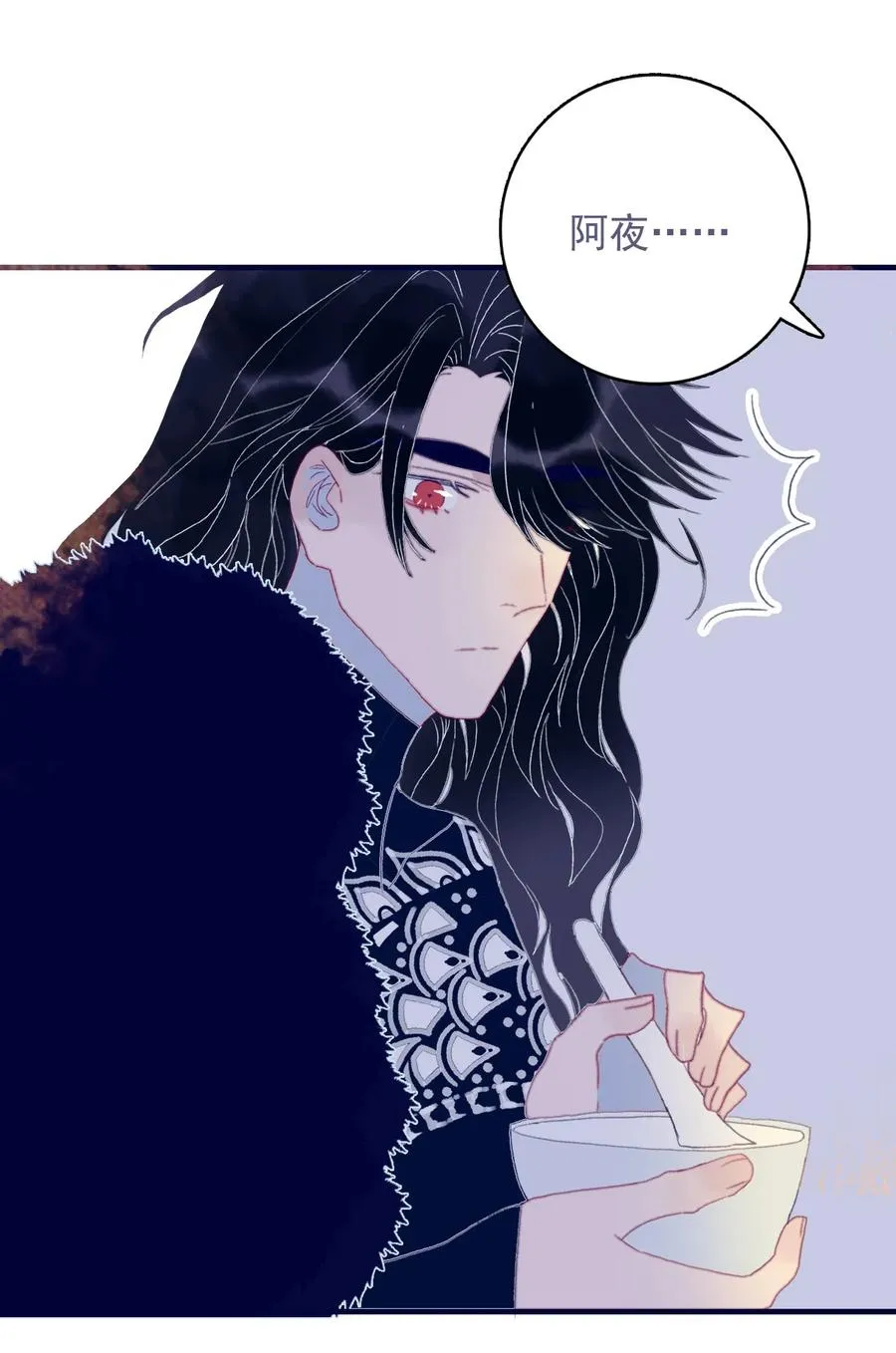 第63话 如果她回不来了呢？ 第47页