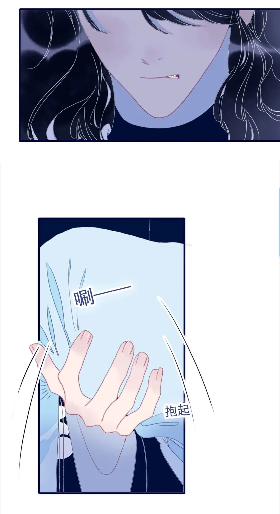 第62话 于心有愧 第12页