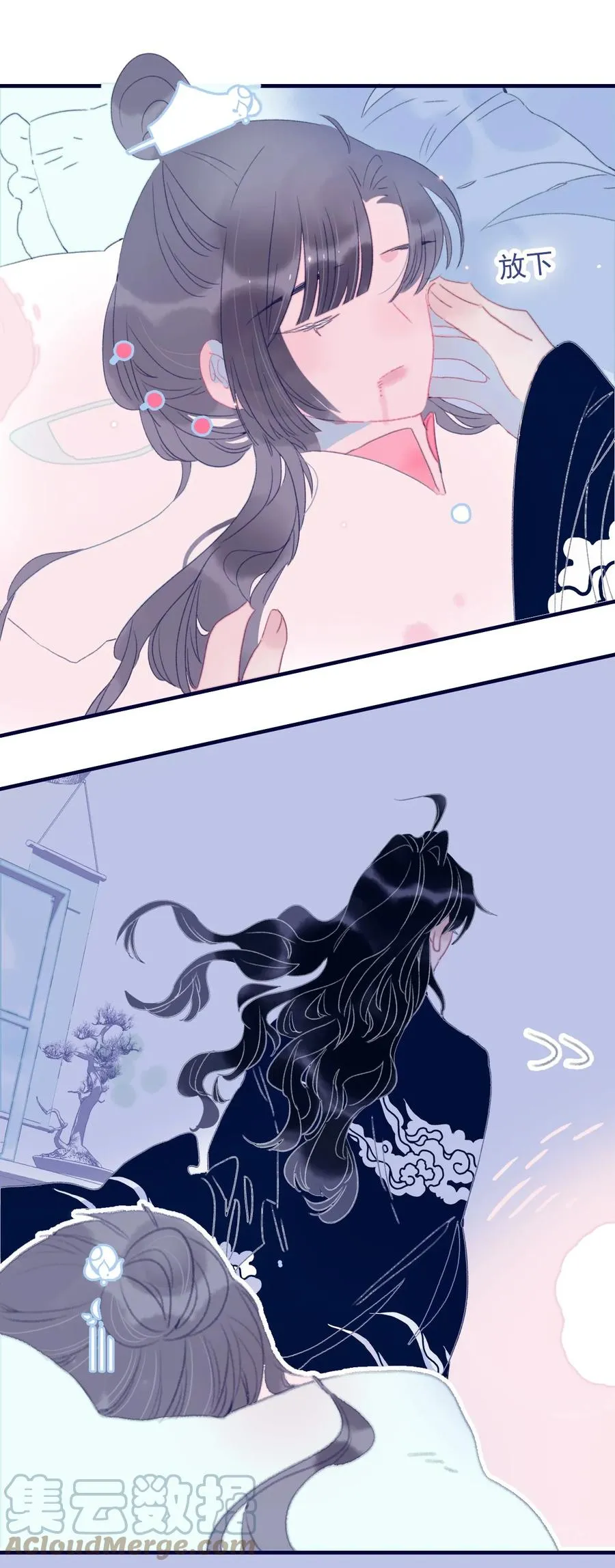 第62话 于心有愧 第19页