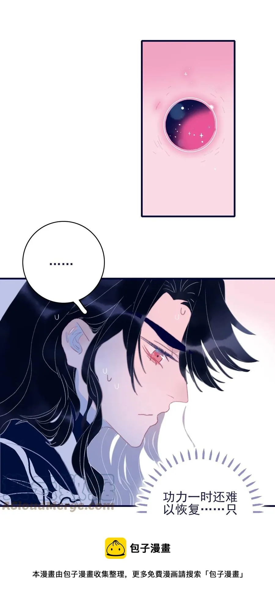 第62话 于心有愧 第25页