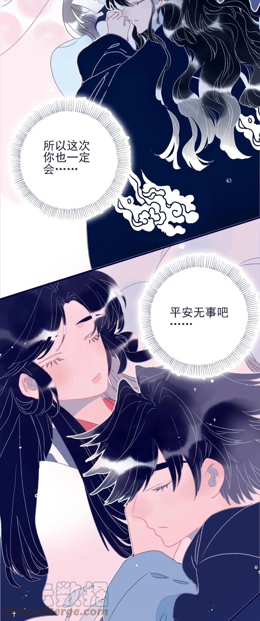 第62话 于心有愧 第28页