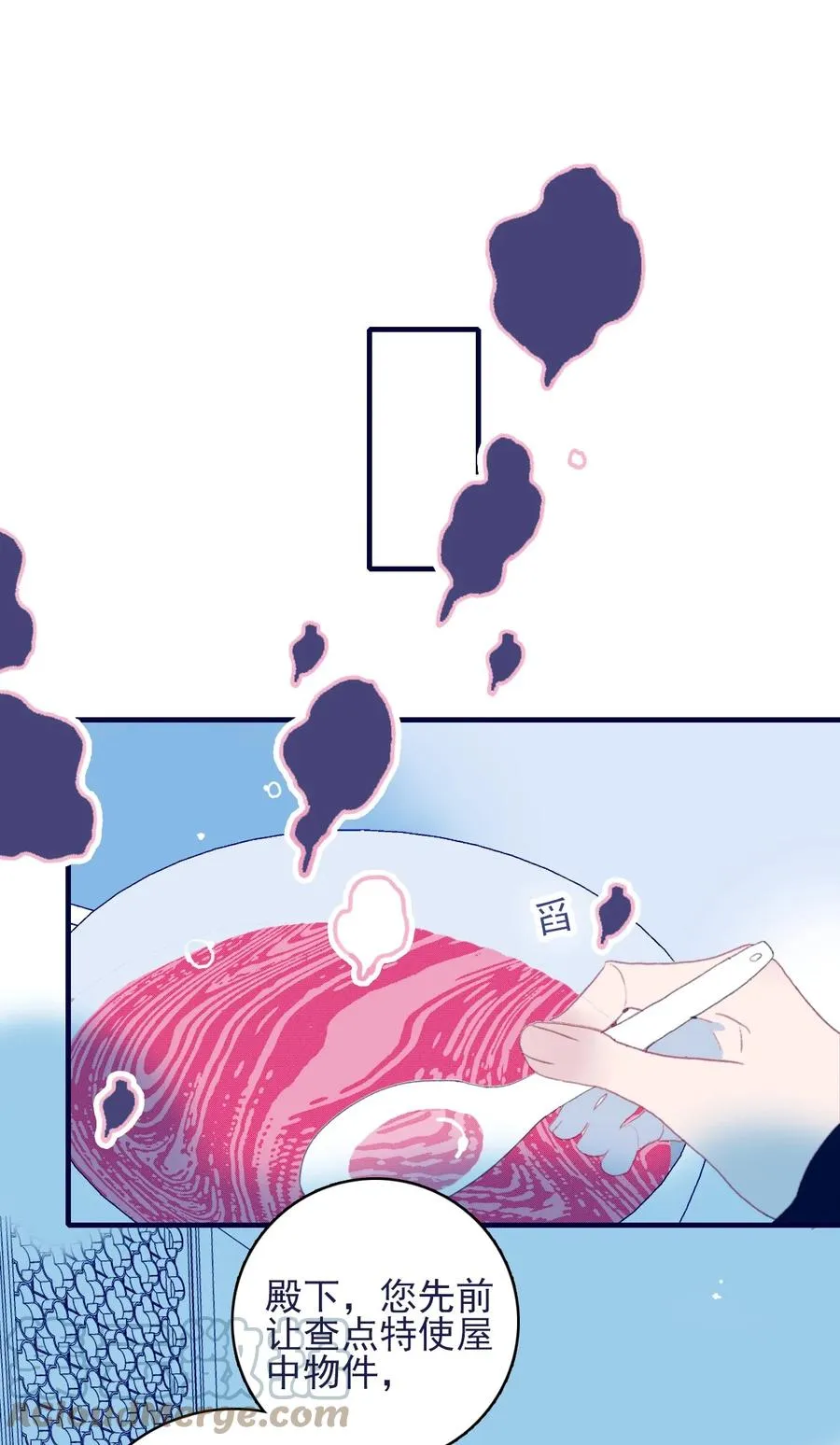 第62话 于心有愧 第40页