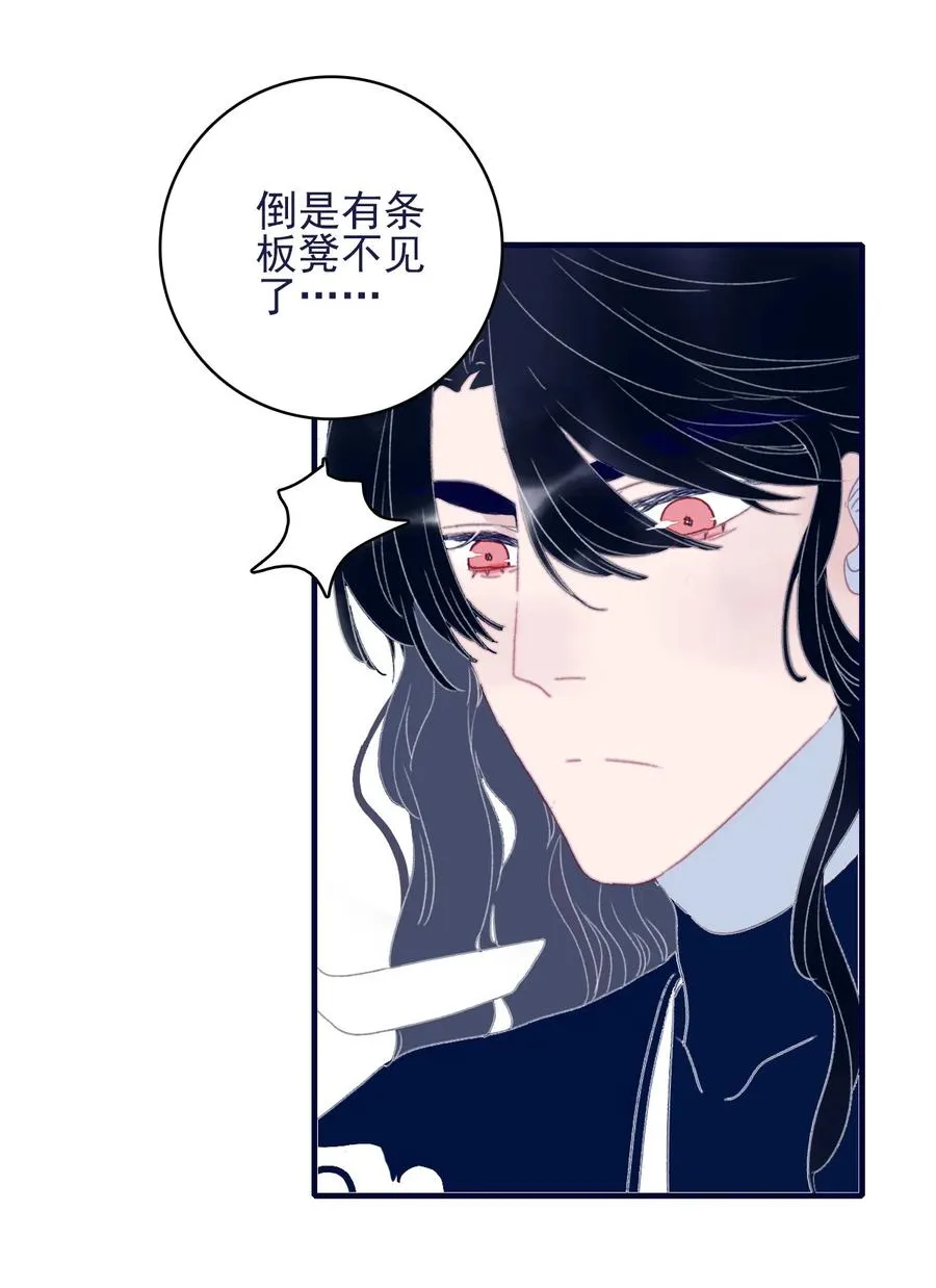第62话 于心有愧 第42页
