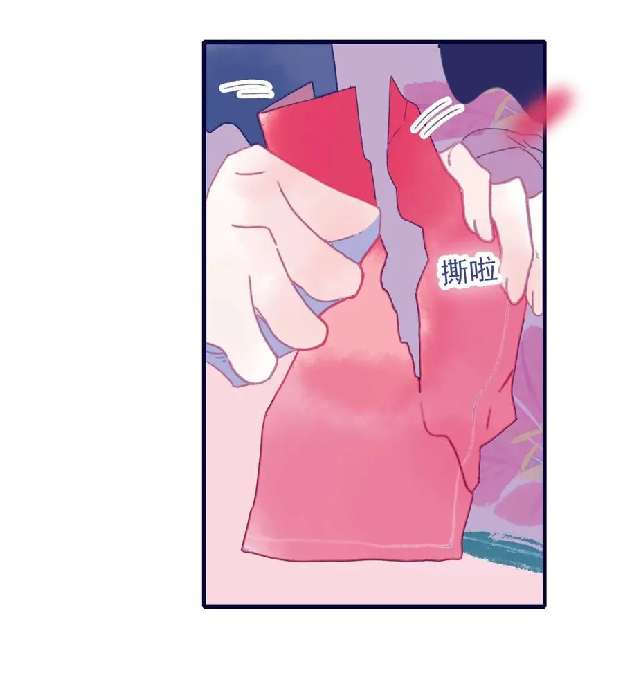 第61话 同入地狱 第8页