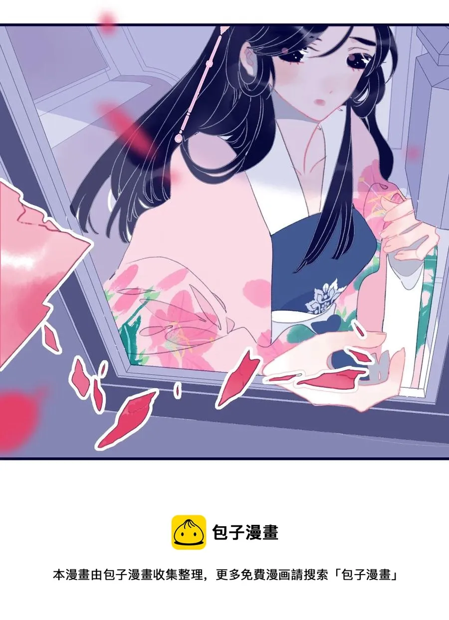 第61话 同入地狱 第9页