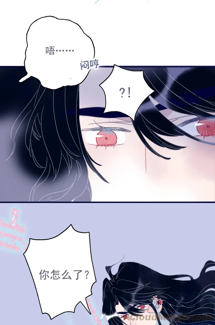 第61话 同入地狱 第19页