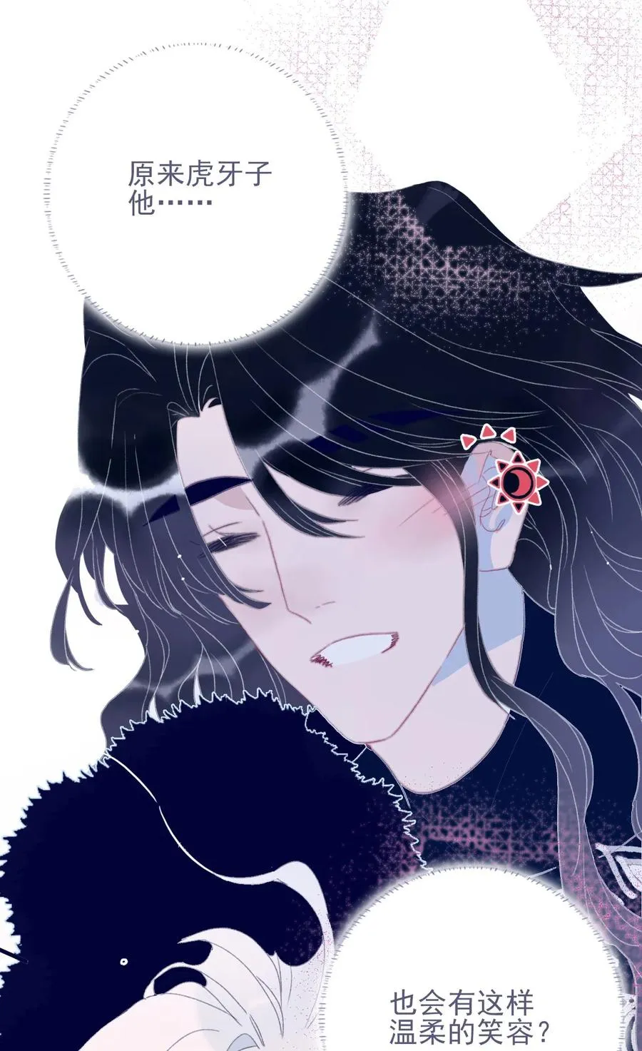 第61话 同入地狱 第30页