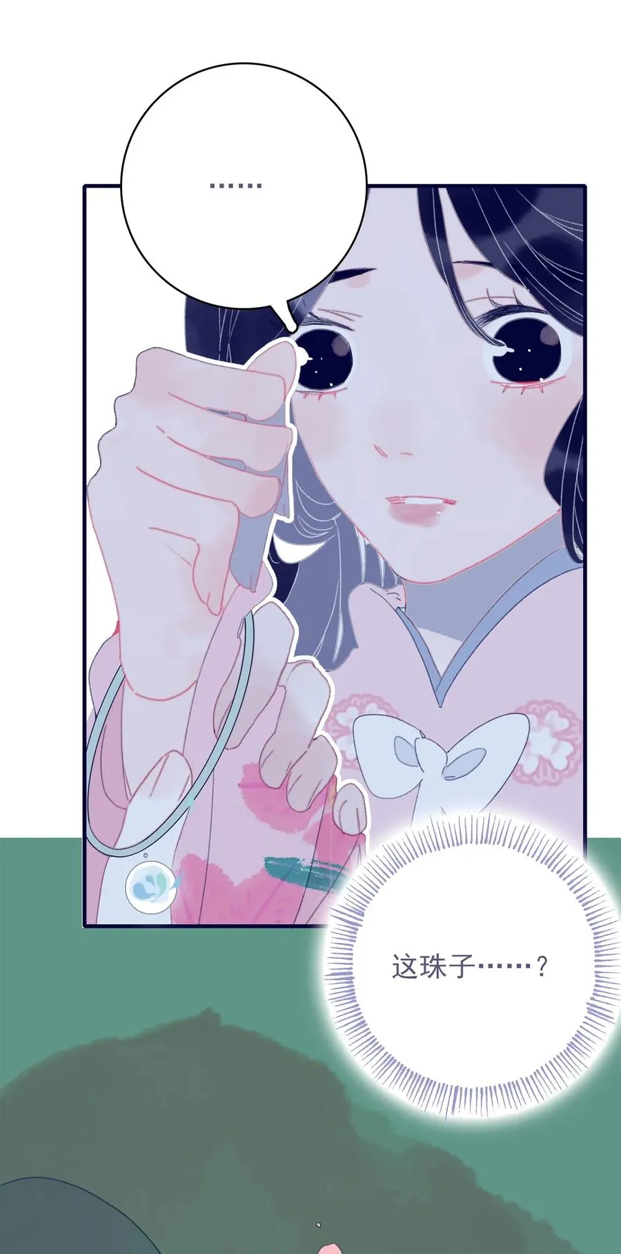 第60话 为什么？ 第27页
