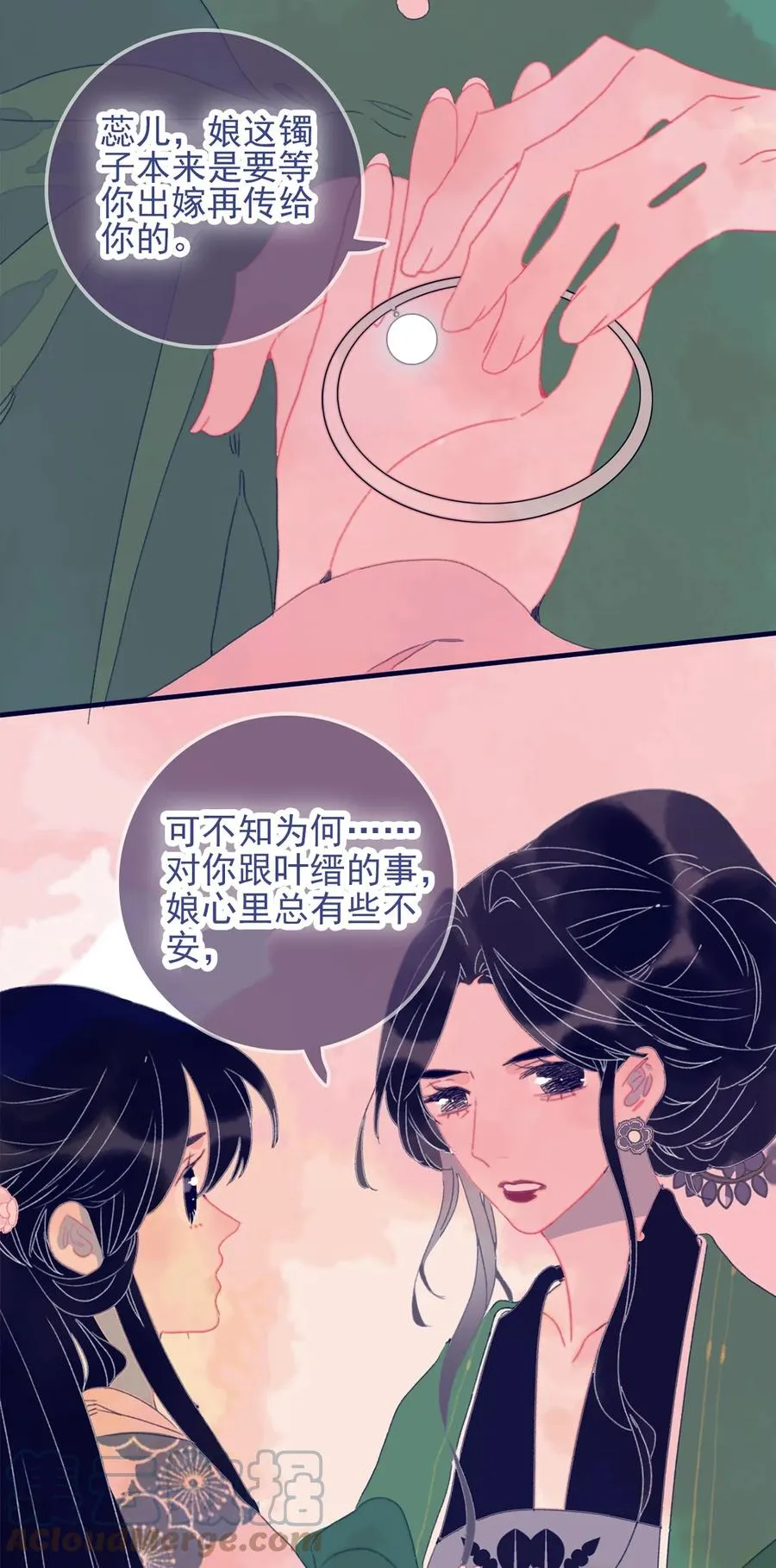 第60话 为什么？ 第28页