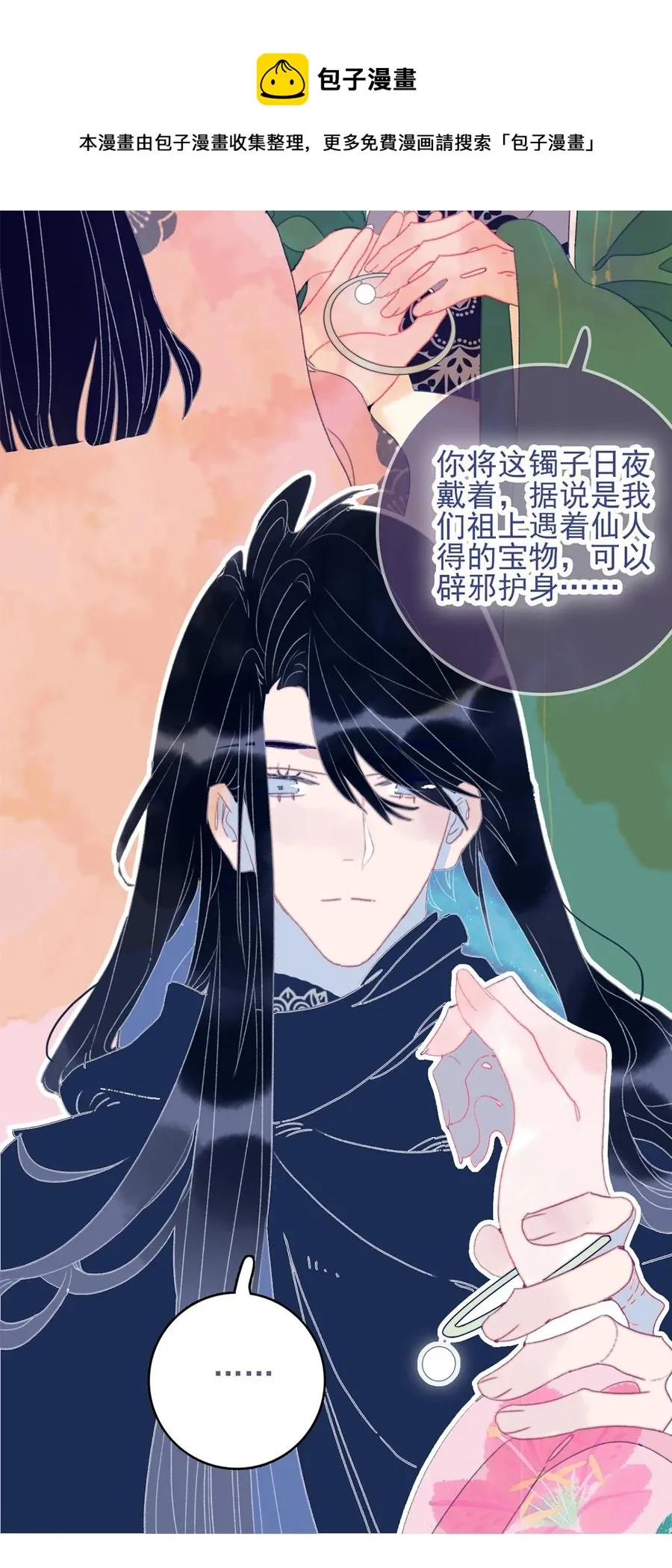 第60话 为什么？ 第29页
