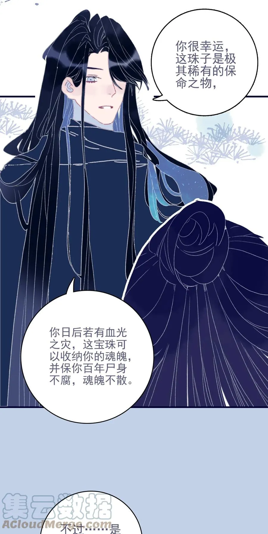 第60话 为什么？ 第34页