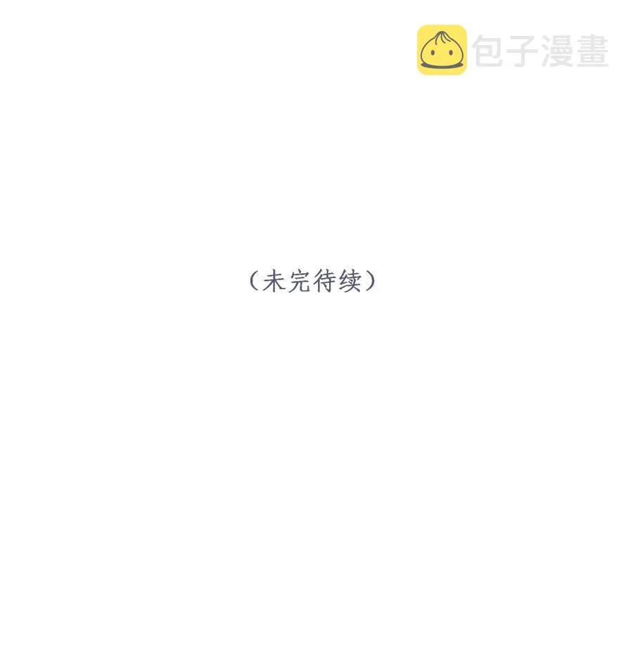 第60话 为什么？ 第50页