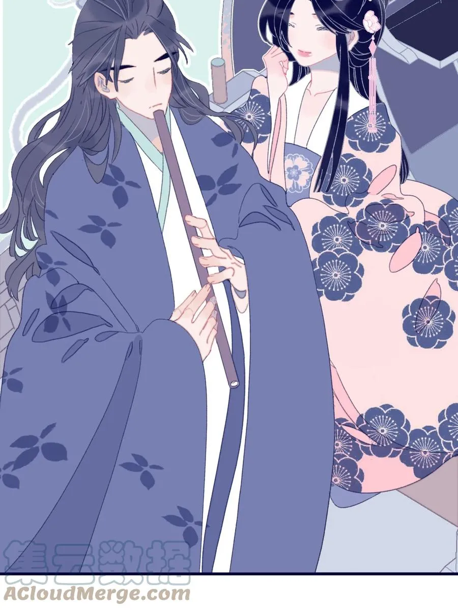 第58话 愿为知音 第4页