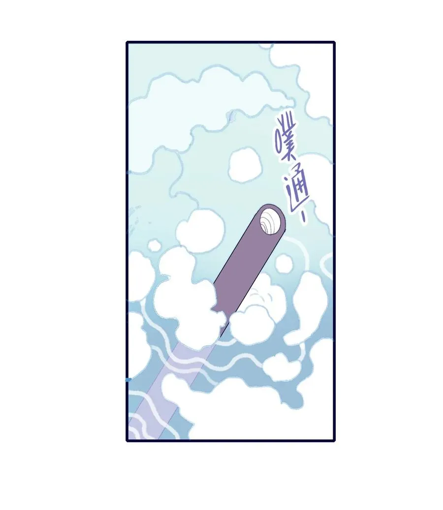 第58话 愿为知音 第23页