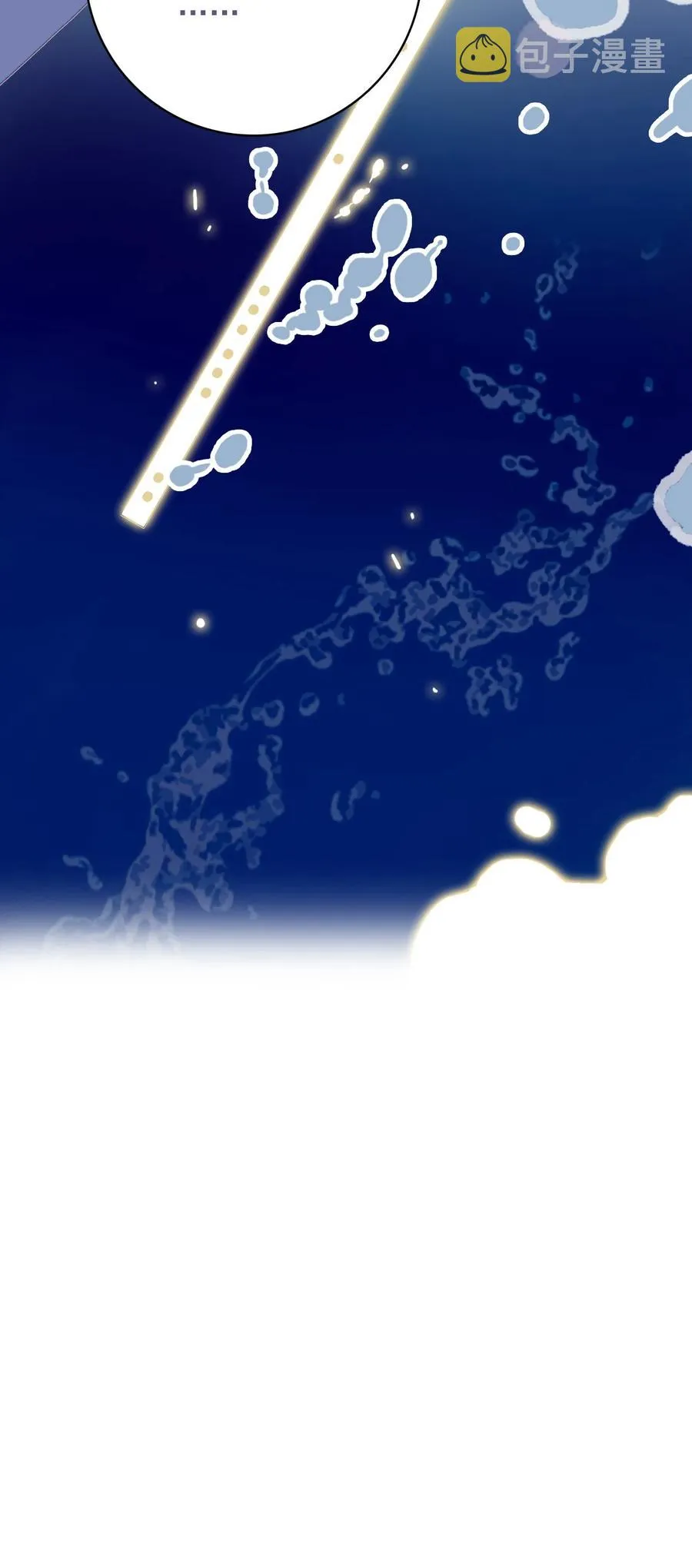 第58话 愿为知音 第35页