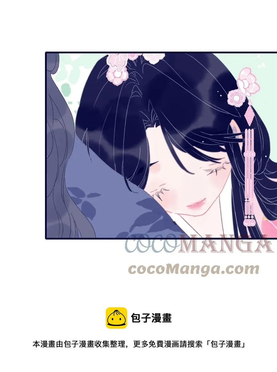 第59话 如愿以偿 第37页
