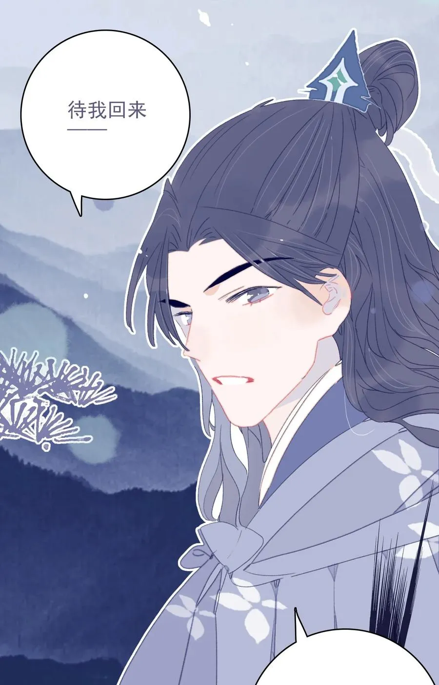 第59话 如愿以偿 第50页