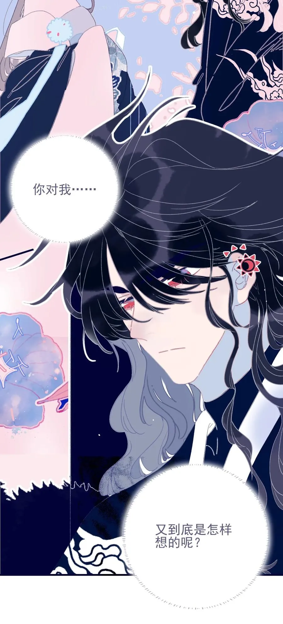 第56话 再探灵魂 第6页