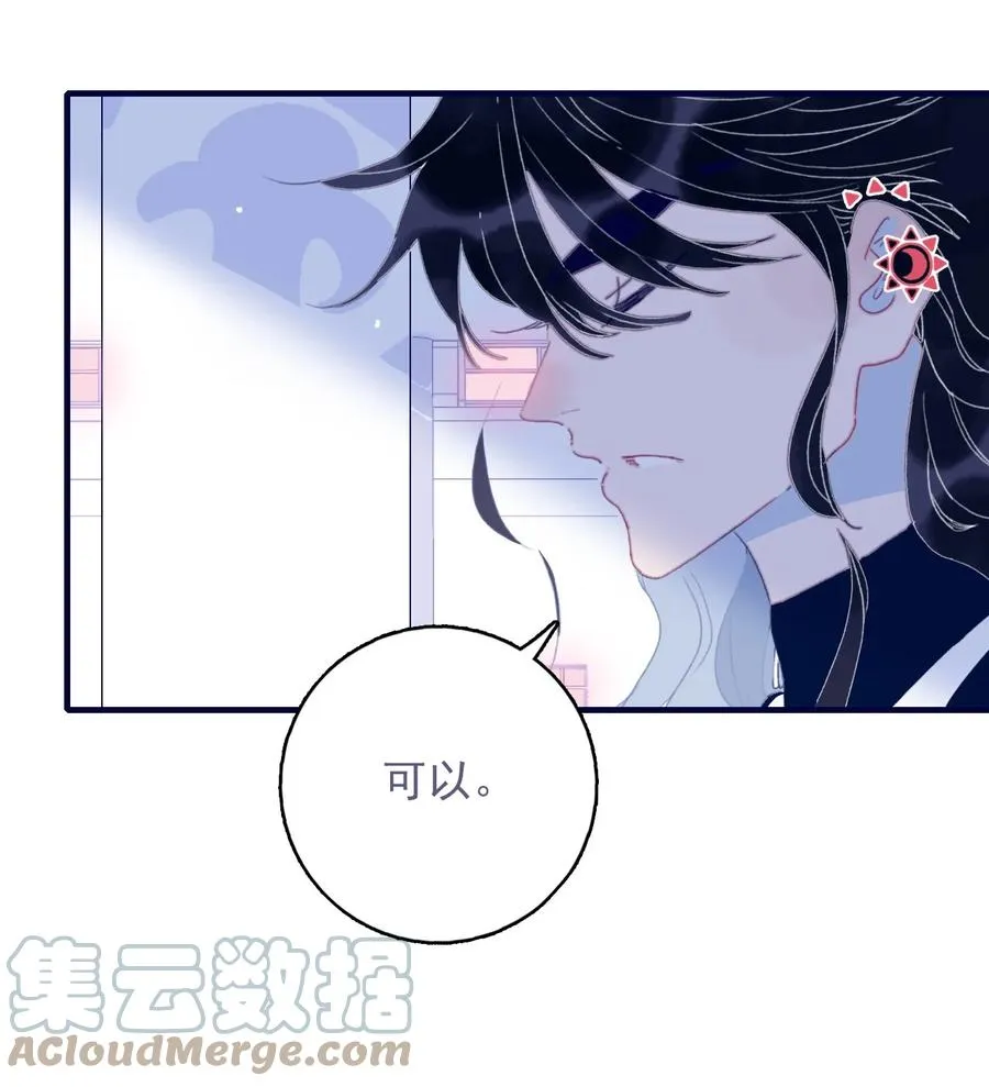 第56话 再探灵魂 第19页