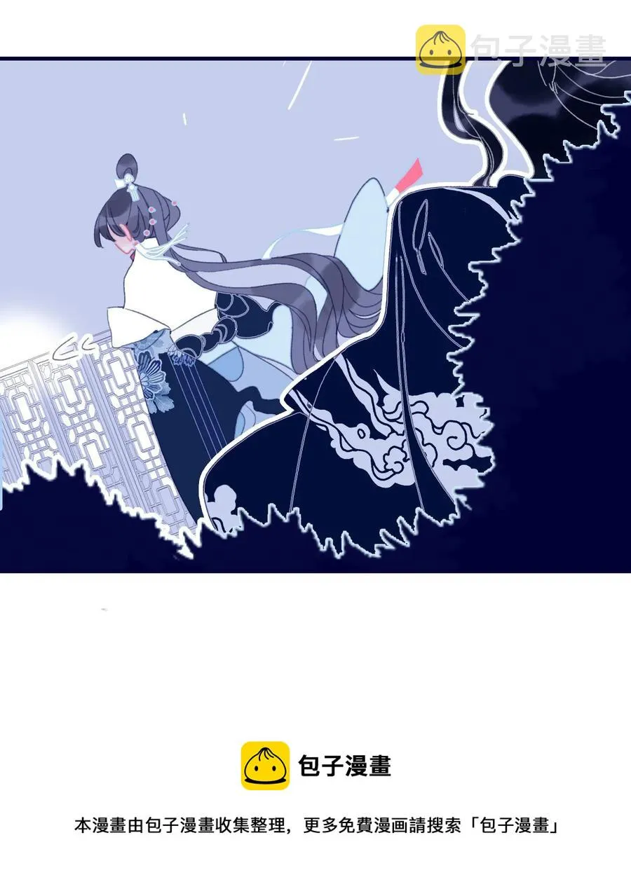 第56话 再探灵魂 第21页